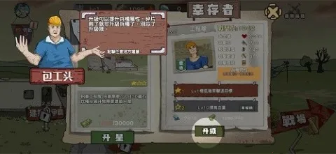 ĩ�����߽�ʬͻϮ(ĩ��������Ϸ)v1.2.3 �ٷ������ͼ