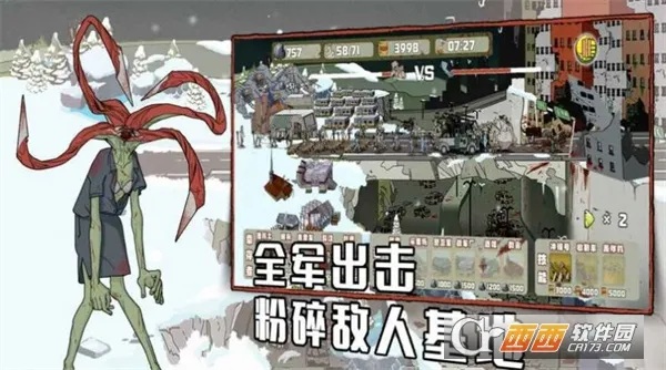 ĩ�����߽�ʬͻϮ(ĩ��������Ϸ)