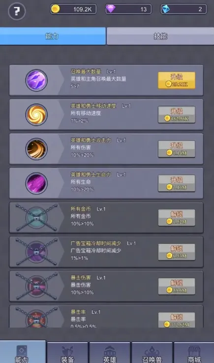 ����ֹ���Ĺһ������ֻ���v1.0.5 ��׿���ͼ