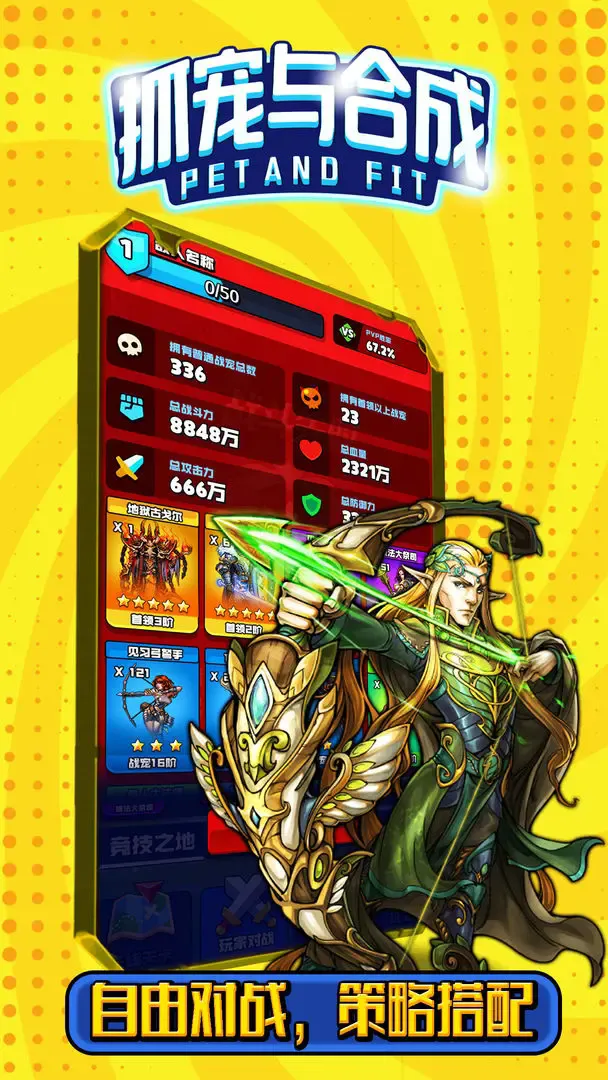 ץ����ϳ�2025���ذ�װv2 �ٷ������ͼ