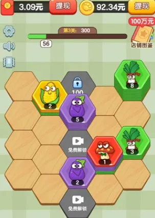 ��ѹ����ͣ(��ѹ������Ϸ)