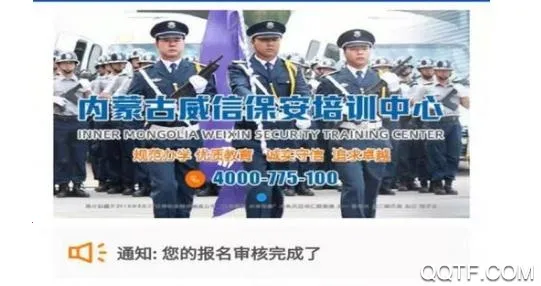 ���ű�����ѵ2025���°汾