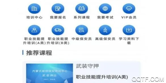 ���ű�����ѵ2025���°汾