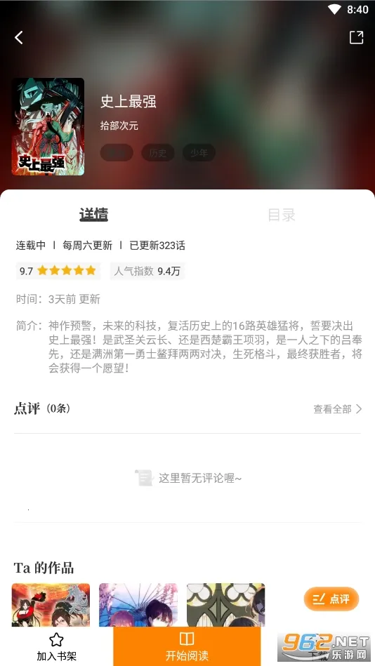 ����������2025�ٷ����°汾v5.5.24 ��Ѱ��ͼ