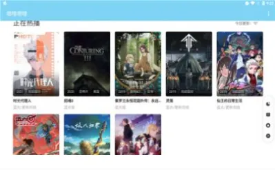 ��������2025���ذ�װv4.2 ��׿���ͼ