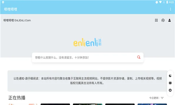 ��������2025���ذ�װv4.2 ��׿���ͼ