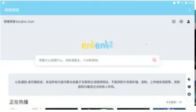 ��������2025���ذ�װv4.2 ��׿���ͼ