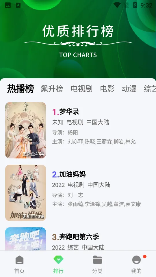 ����Ӱ�Ӱ�׿���ֻ���v2.7.0 ��Ѱ��ͼ