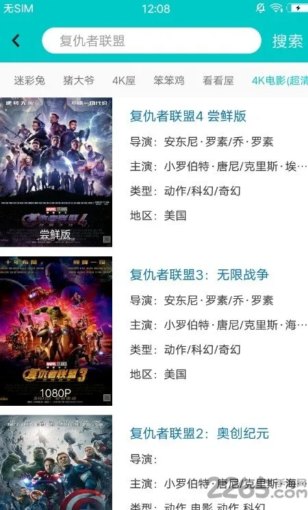 ����Ӱ�Ӱ�׿���ֻ���v2.7.0 ��Ѱ��ͼ