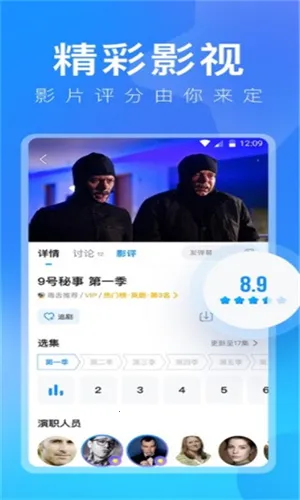 ����Ӱ�Ӱ�׿���ֻ���v2.7.0 ��Ѱ��ͼ