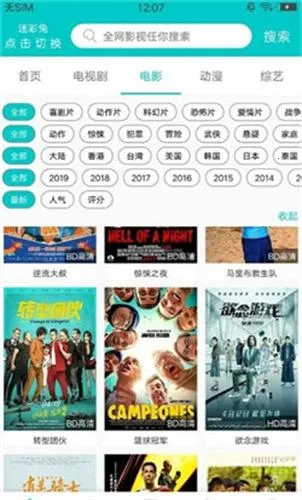 ����Ӱ�Ӱ�׿���ֻ���