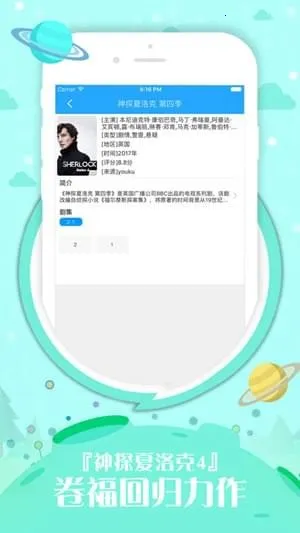 �ò�ӰԺ2025���ذ�װv2.1.0 �ֻ����ͼ