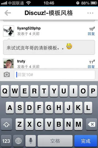 ��Ե�Ӱ�׿���ֻ���v13.5.60 �ٷ������ͼ