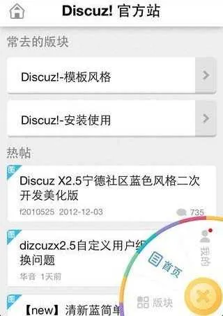 ��Ե�Ӱ�׿���ֻ���v13.5.60 �ٷ������ͼ