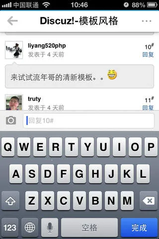 随缘居安卓版手机版 随缘居安卓版手机版