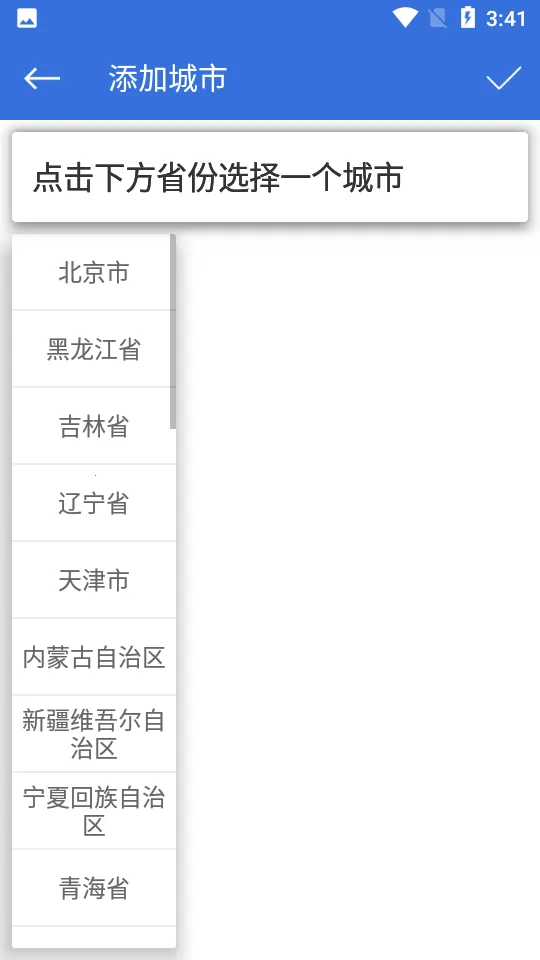 Holi������׿���ֻ���v4.4.6 ��Ѱ��ͼ