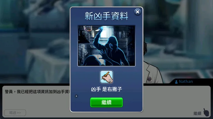 ���°���(��̽������Ϸ)v2.32.2 �ٷ������ͼ