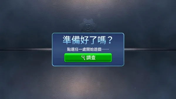 ���°���(��̽������Ϸ)v2.32.2 �ٷ������ͼ