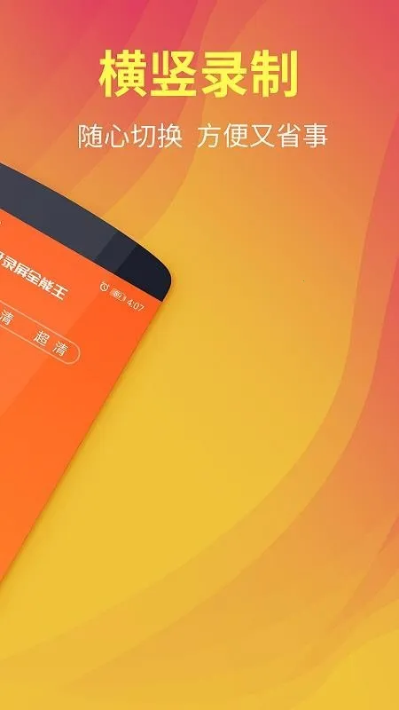 ��è����¼��ȫ����(¼����������)v1.0.4 �ٷ������ͼ