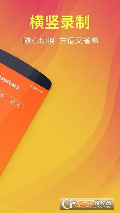 ��è����¼��ȫ����(¼����������)v1.0.4 �ٷ������ͼ