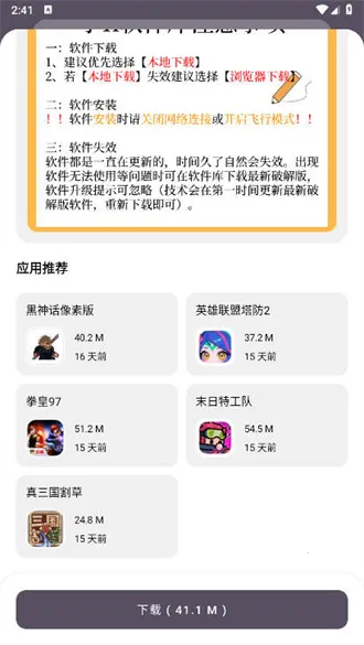 СK������(������Ϸ��Դ��)v1.0.0 �ٷ������ͼ