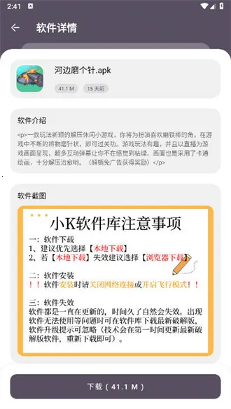 СK������(������Ϸ��Դ��)v1.0.0 �ٷ������ͼ