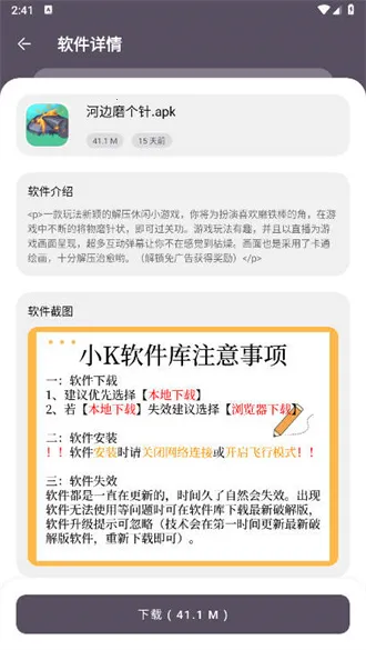 СK������(������Ϸ��Դ��)v1.0.0 �ٷ������ͼ