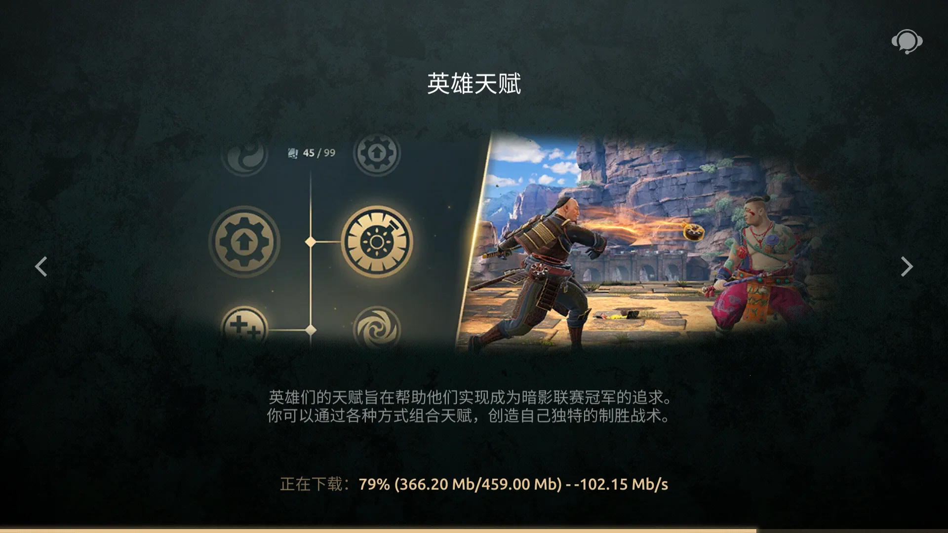 ��Ӱ��42025���ذ�װv1.9.50 �ٷ������ͼ