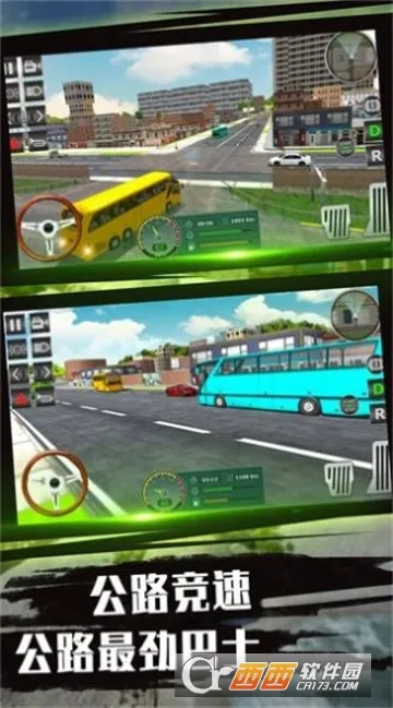 �Ϳ�֮��ģ����(�ͳ���ʻ��Ϸ)