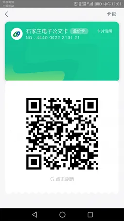 ʯ��ׯ�ǻ۹��������ֻ���v3.1.7 ��׿���ͼ