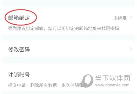 小鹰看看2025下载安装 小鹰看看2025下载安装