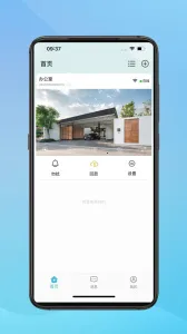 Сӥ����2025���ذ�װv3.0.16 ��Ѱ��ͼ