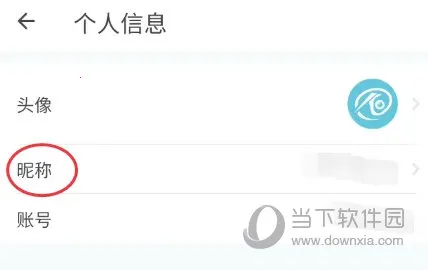 小鹰看看2025下载安装 小鹰看看2025下载安装