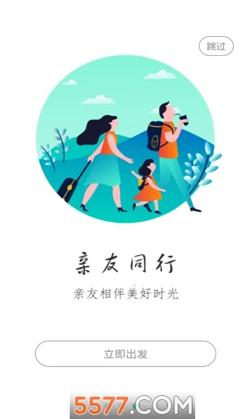 �ֹ����������ֻ���v1.0.9 �ٷ������ͼ