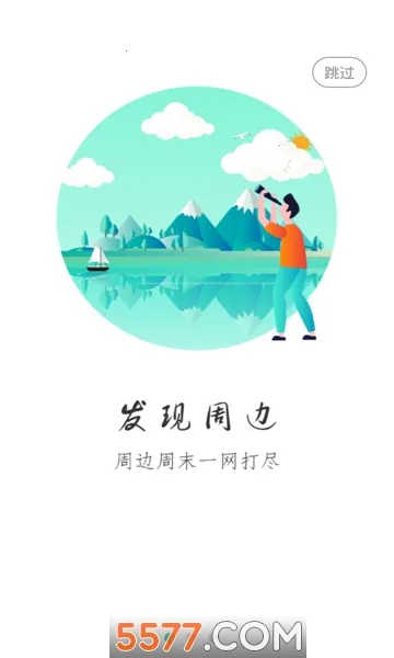 �ֹ����������ֻ���v1.0.9 �ٷ������ͼ