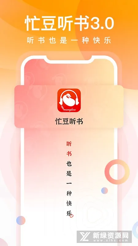 æ������(�����Ķ�ƽ̨)v3.0.7 ��׿���ͼ