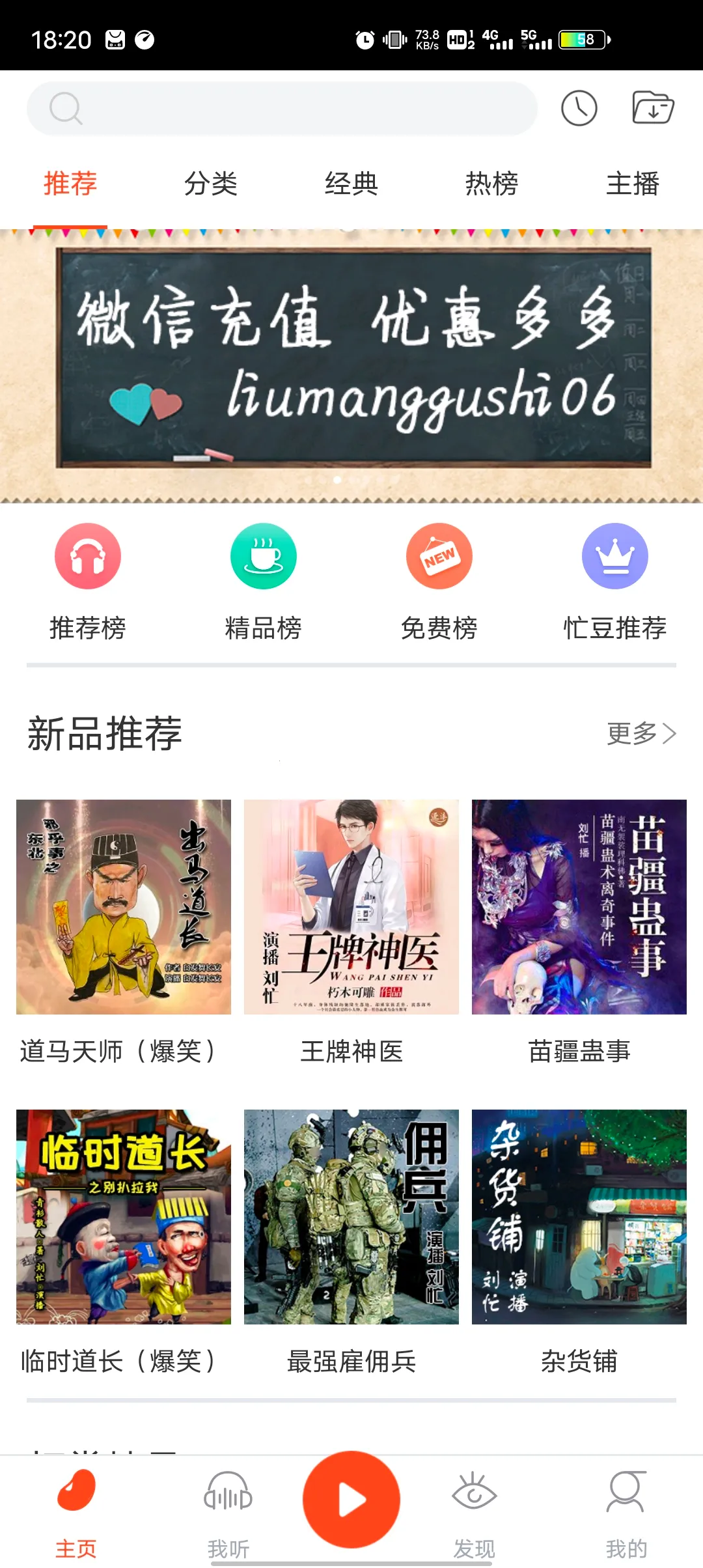 æ������(�����Ķ�ƽ̨)v3.0.7 ��׿���ͼ