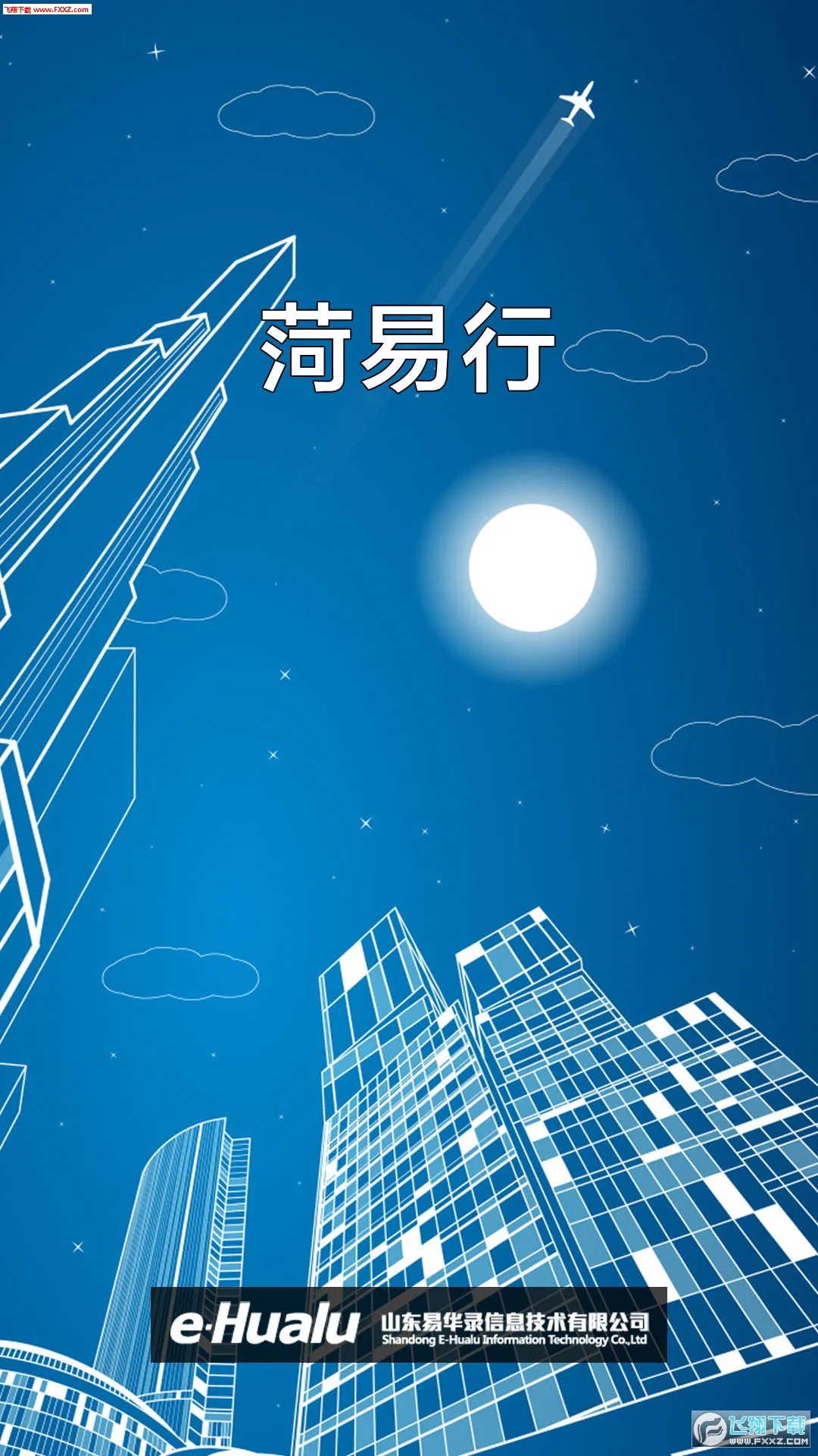 ������(��ͨ����ƽ̨)v1.2.34-release �ֻ����ͼ