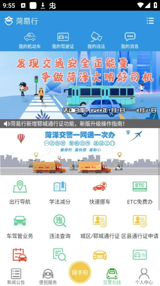 ������(��ͨ����ƽ̨)v1.2.34-release �ֻ����ͼ