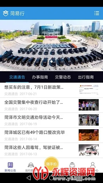 ������(��ͨ����ƽ̨)