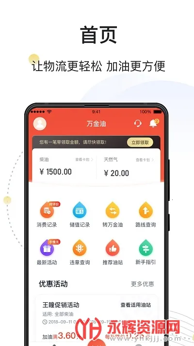 �����˾����(˾�����Ͱ칫ƽ̨)