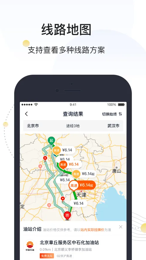 �����˾����(˾�����Ͱ칫ƽ̨)v5.8.8 ��׿���ͼ