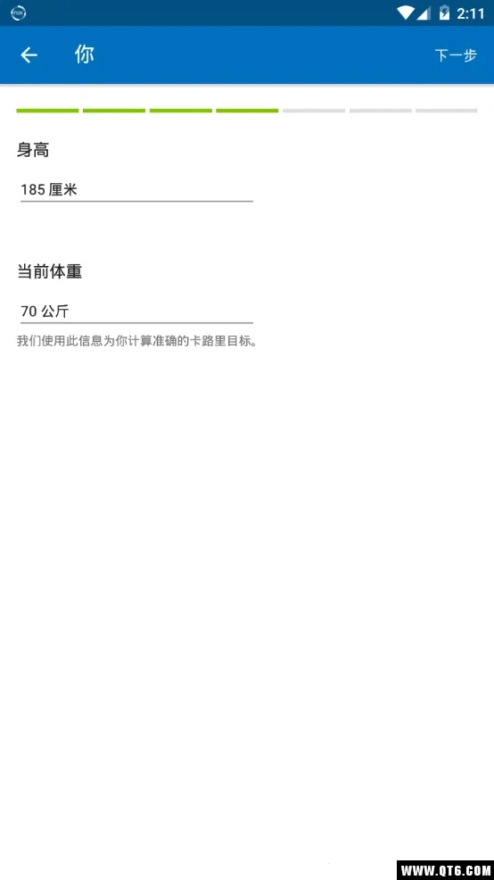 MyFitnessPal(�˶���������)v24.14.2 �ֻ����ͼ