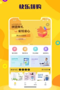 ����ƴ��2025�ٷ����°汾