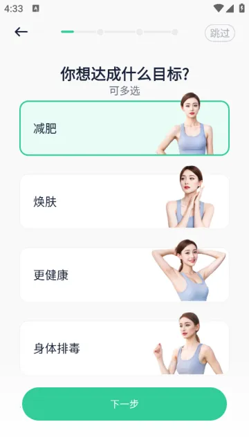 fasting���ʳ2025�ٷ����°汾