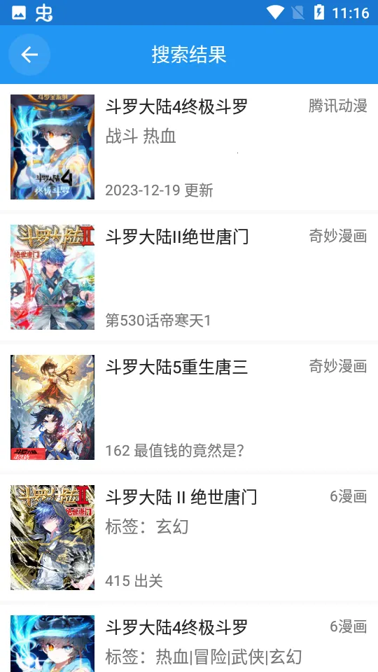 ֥ʿ�Ķ�(С˵�Ķ�ƽ̨)v3.5.2 ��׿���ͼ