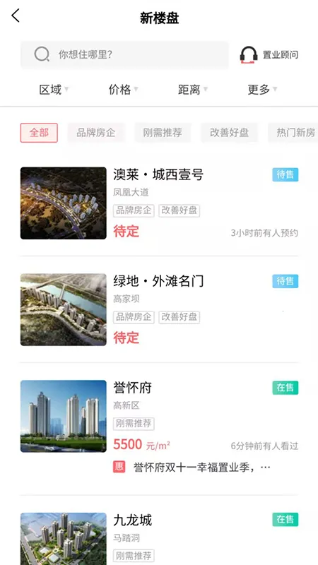 �﷿��(��������ƽ̨)v9.7.102 ��Ѱ��ͼ