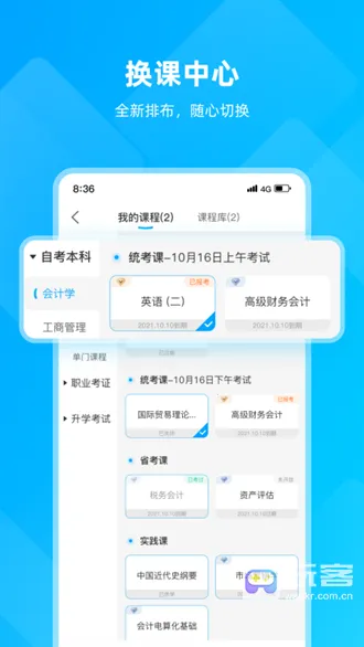 ��ѧ��(����ѧϰƽ̨)