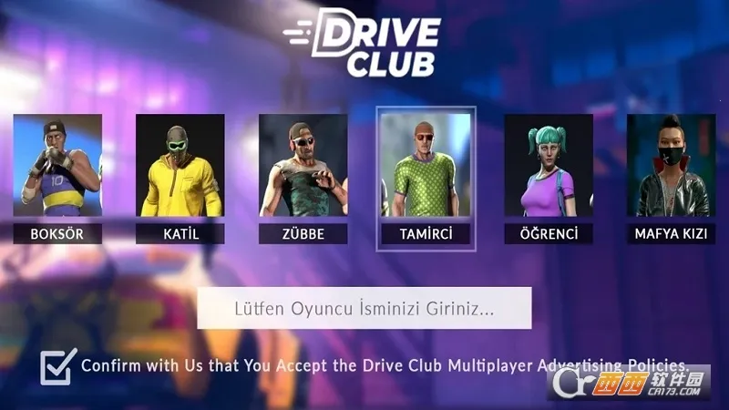 ��ʻ���ֲ�2025�ٷ�����v81 �ٷ������ͼ