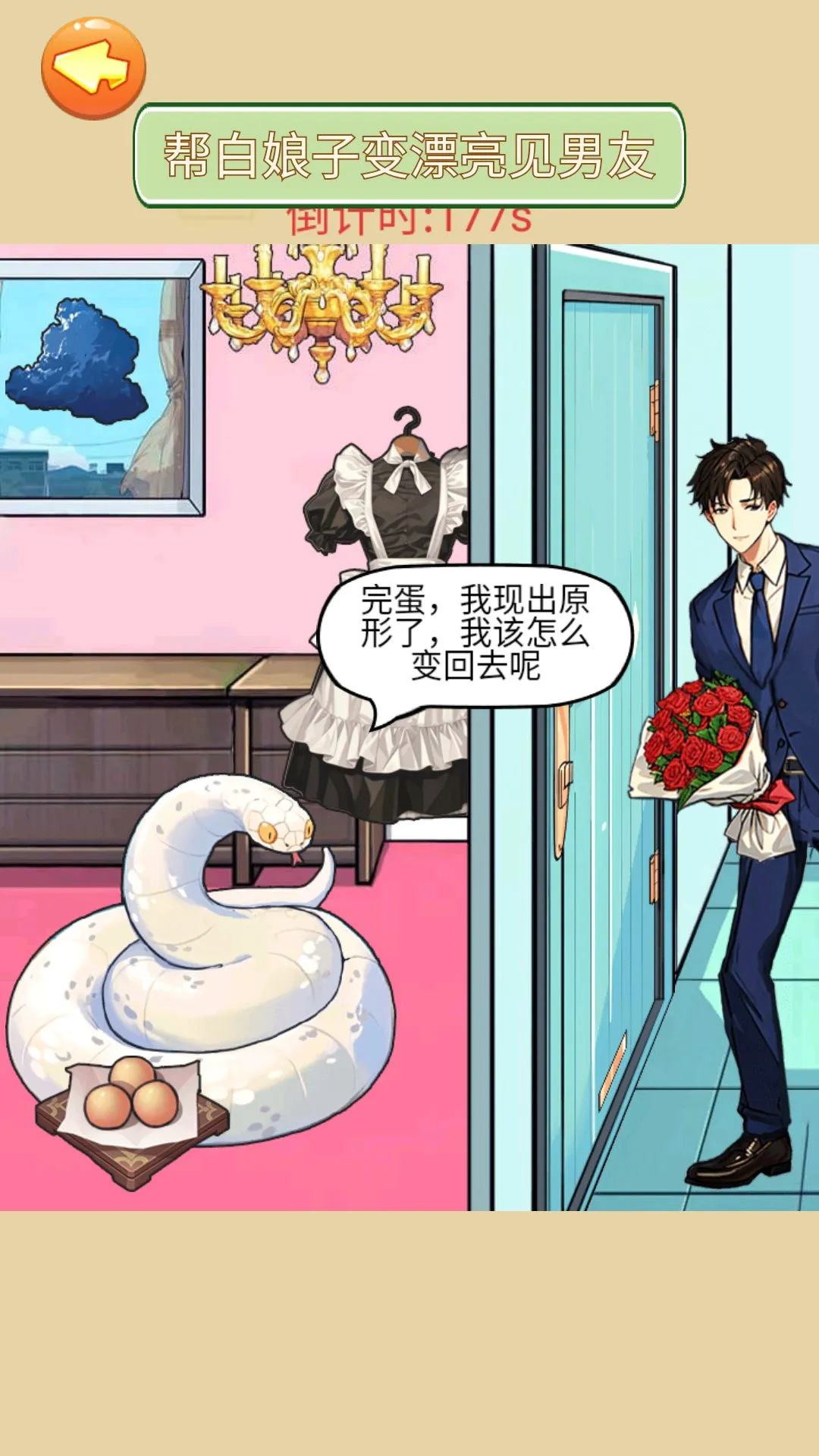 ���������ɹ������ֻ���v1.0 �ֻ����ͼ